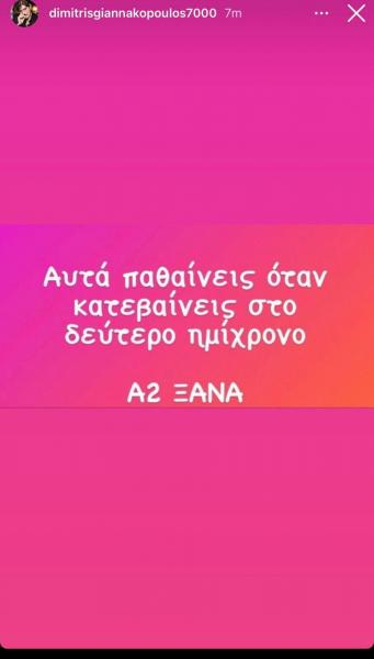 αρχείο_λήψης_5.png